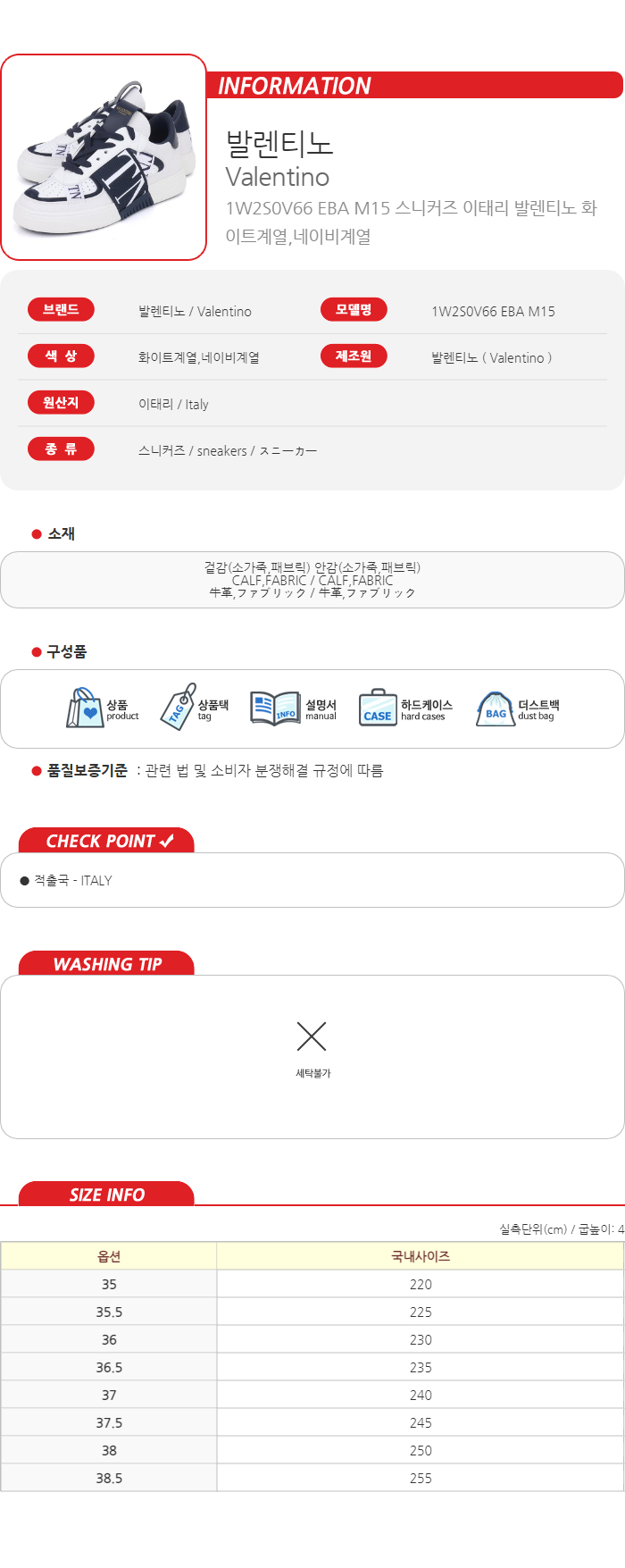 상품상세 - 롯데홈쇼핑